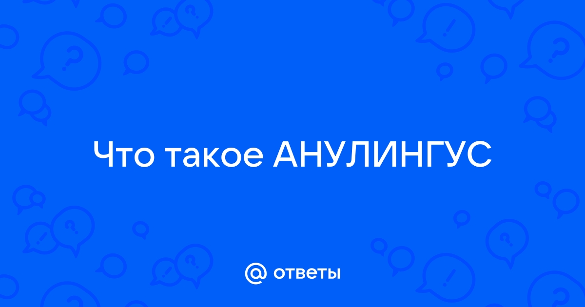 Мусульмане и секс: в каких случаях супруг(а) вправе отказать в 