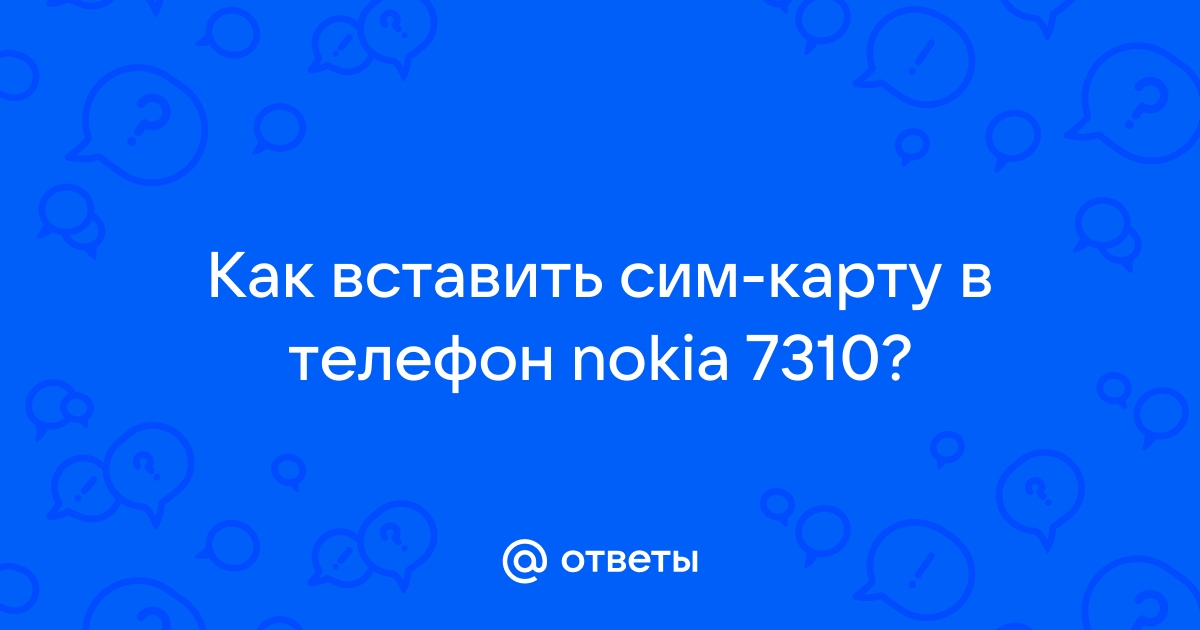 Отправить сообщение через sim карту nokia