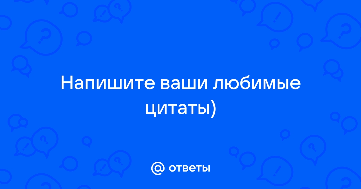 С летним приветом когда то вы оставили нам этот email как контактный для номера билайн