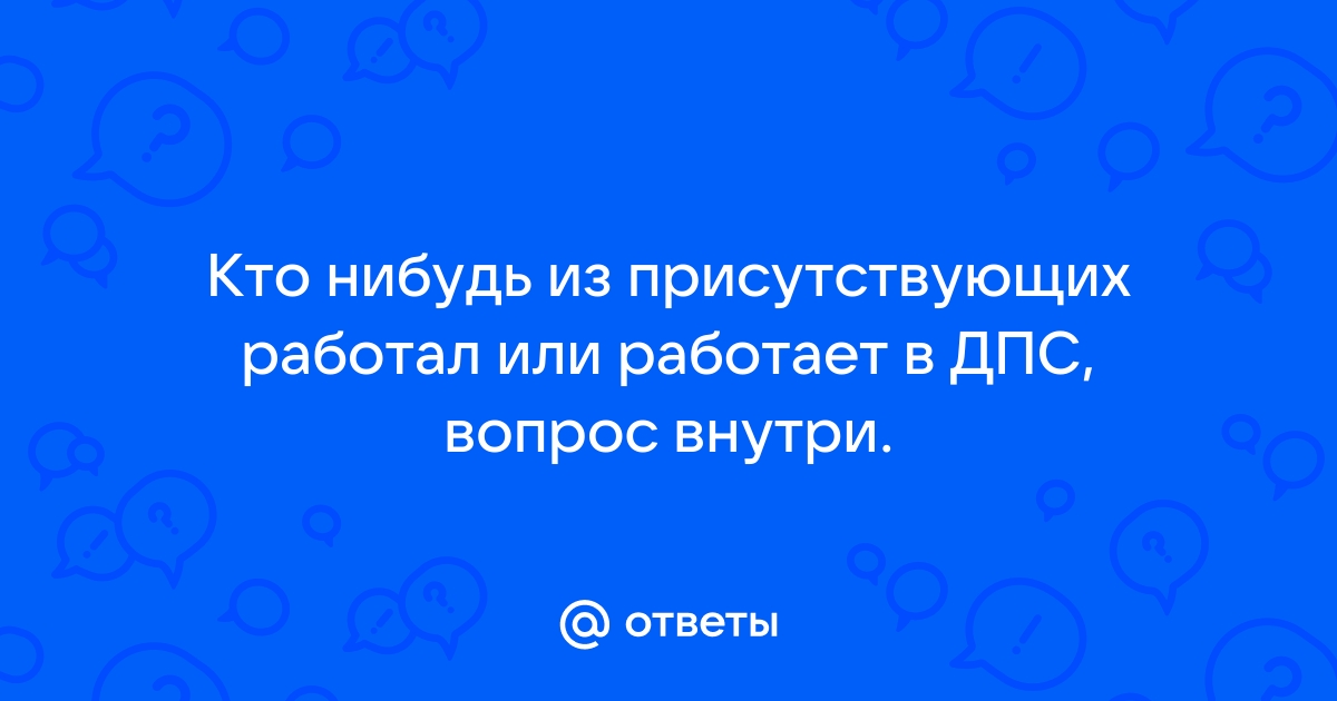 Почему именно вы должны занять эту должность некст рп