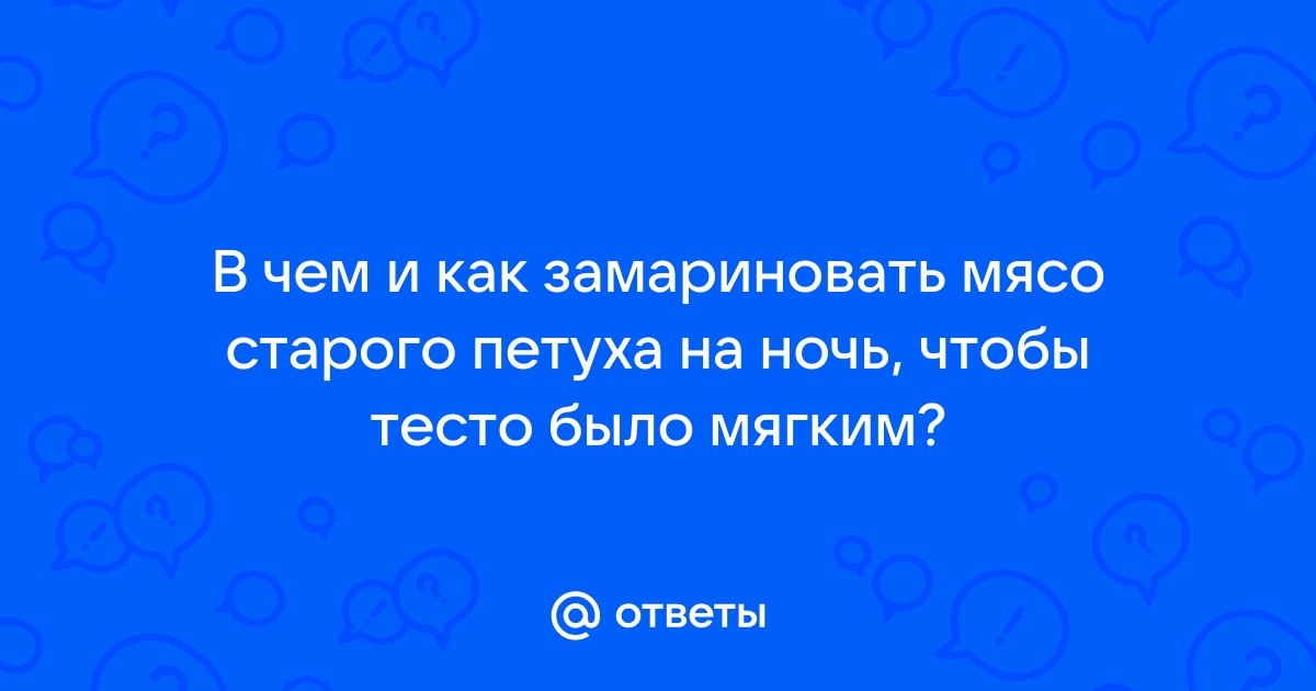 Кот воровал все рыбу мясо сметану и хлеб схема предложения