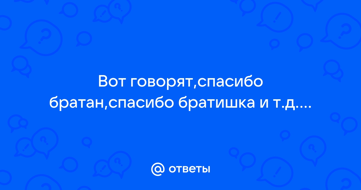 Любимый брат, с днем рождения! — Бесплатные открытки