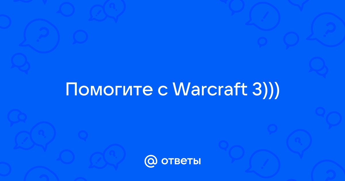 Сколько идет почта в варкрафте