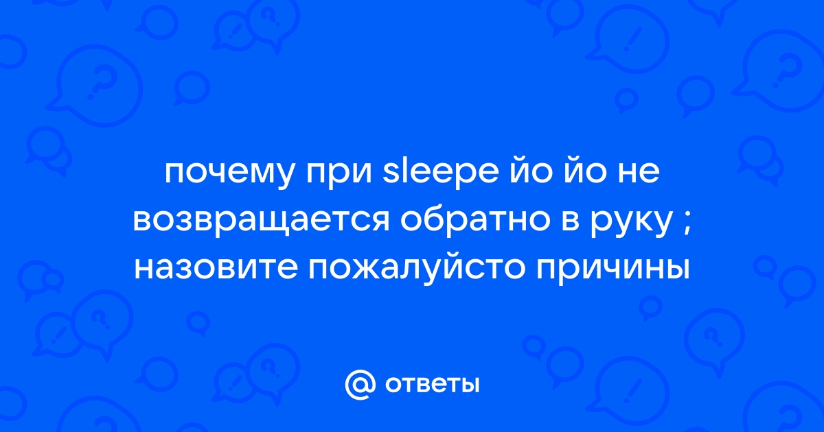 Купить Йо-йо FAST Красный в интернет-магазине Умно-Разумно