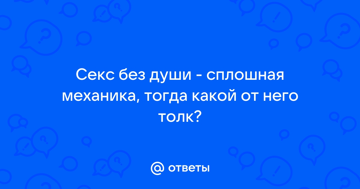 Душ Секс видео бесплатно / жк5микрорайон.рф ru