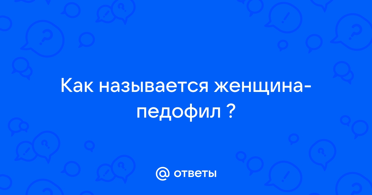 Загс летняя ставка режим работы телефон