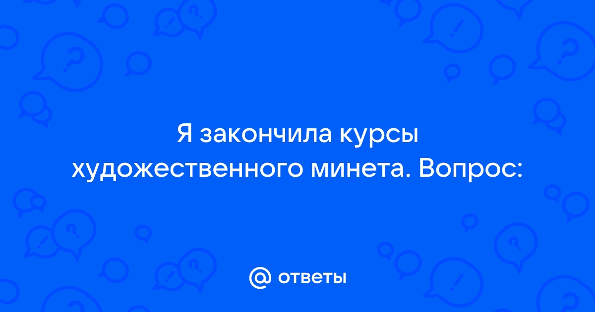 Найдены истории: «Кончила от минета точно шлюха» – Читать