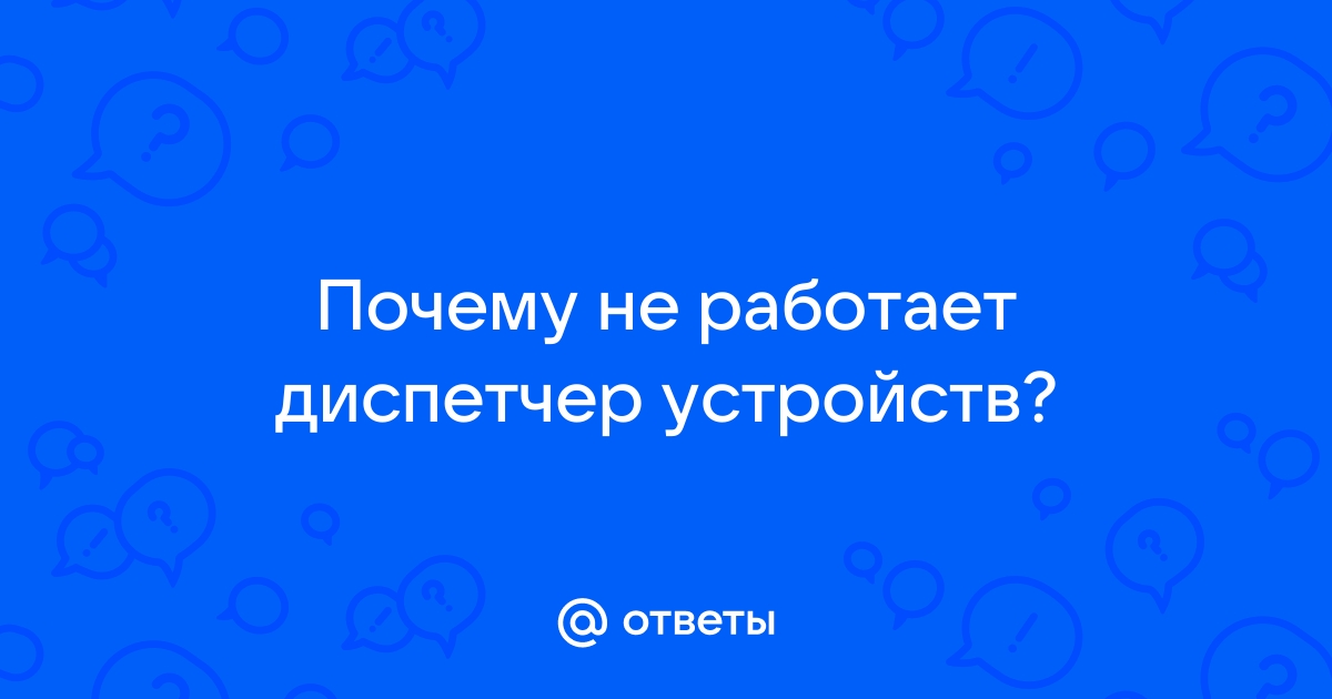 Ошибки допущенные руководством не снимают