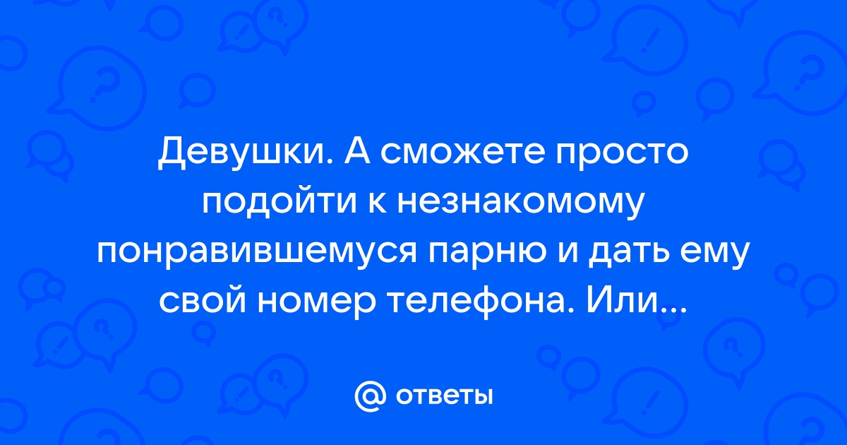 Порно рассказы: дала полизать жопу - секс истории без цензуры