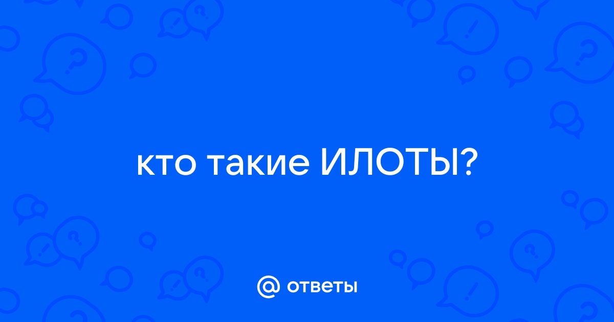 Роль периоков в экономике и обществе Спарты