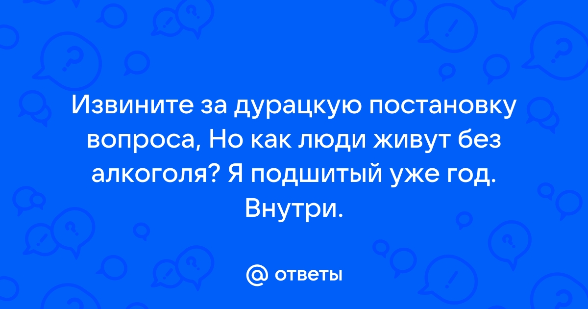 Жалость раздают бесплатно а вот зависть нужно заслужить картинки с надписями