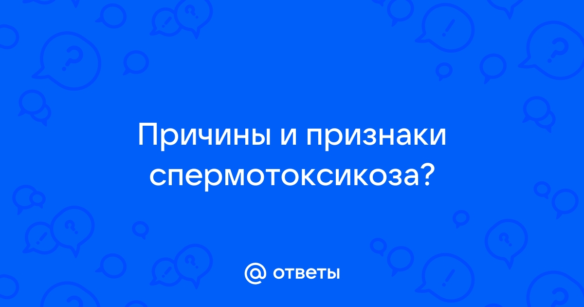 Тексты шоу «Плохие песни». Часть 5