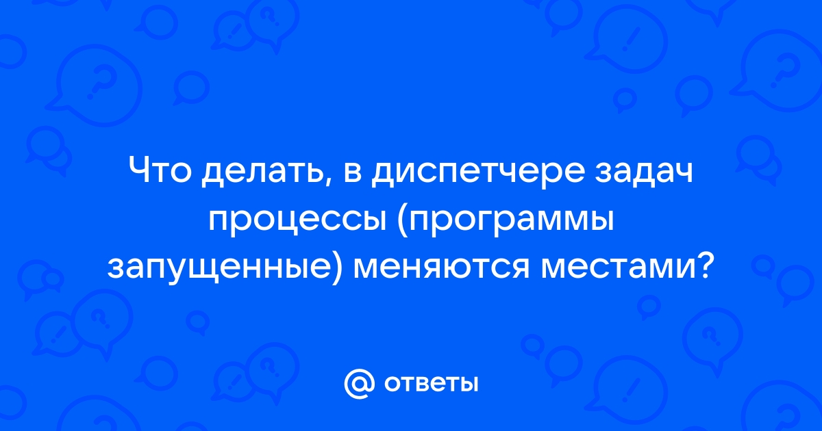 Привезли телефон с программой социальный мониторинг что делать