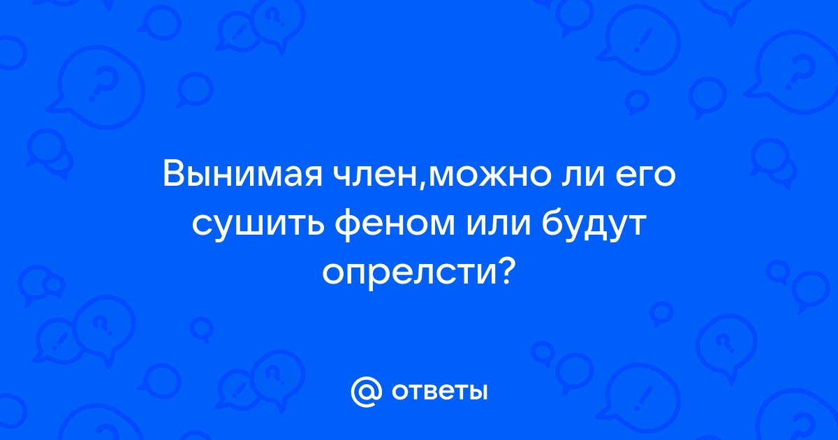 Наркотик‌ ‌фен:‌ ‌эффект‌ ‌и‌ ‌последствия‌ ‌употребления‌