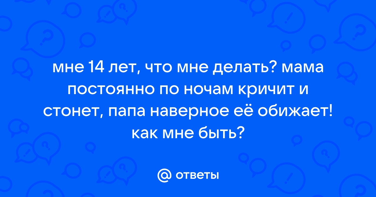 Жесткий секс громко стонет - 3000 русских порно видео