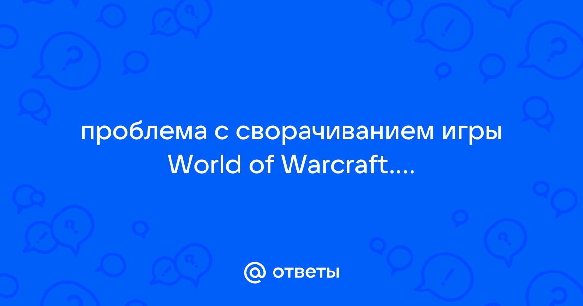 Случайно продал варфрейм как вернуть