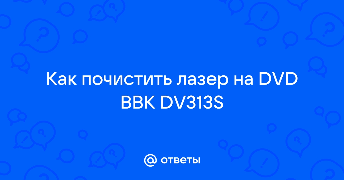 Как почистить сотовый стол лазерного станка с ЧПУ