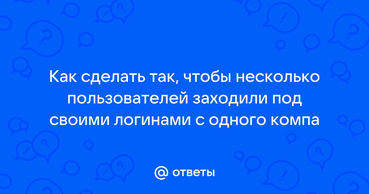 Как сделать так чтобы хамачи не обновлялся