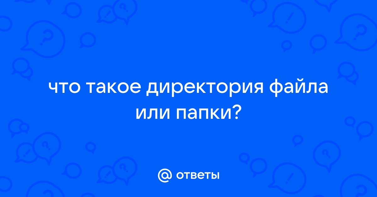 Отсутствует индексный файл или директория недоступна для чтения