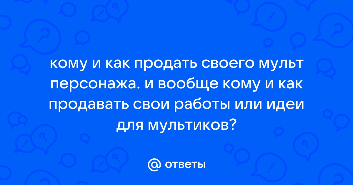 Как и где продать украшения ручной работы?