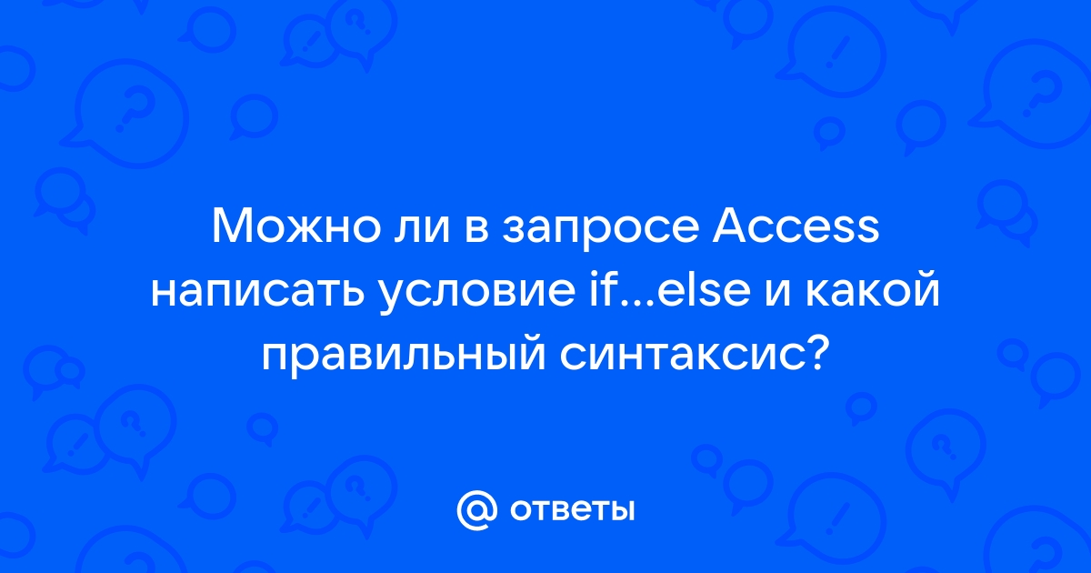 Синтаксическая ошибка в имени файла имени папки или метке тома в miflash