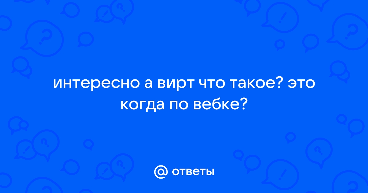 В чем РЕАЛЬНО заключается работа online веб модели | EGO Models | 