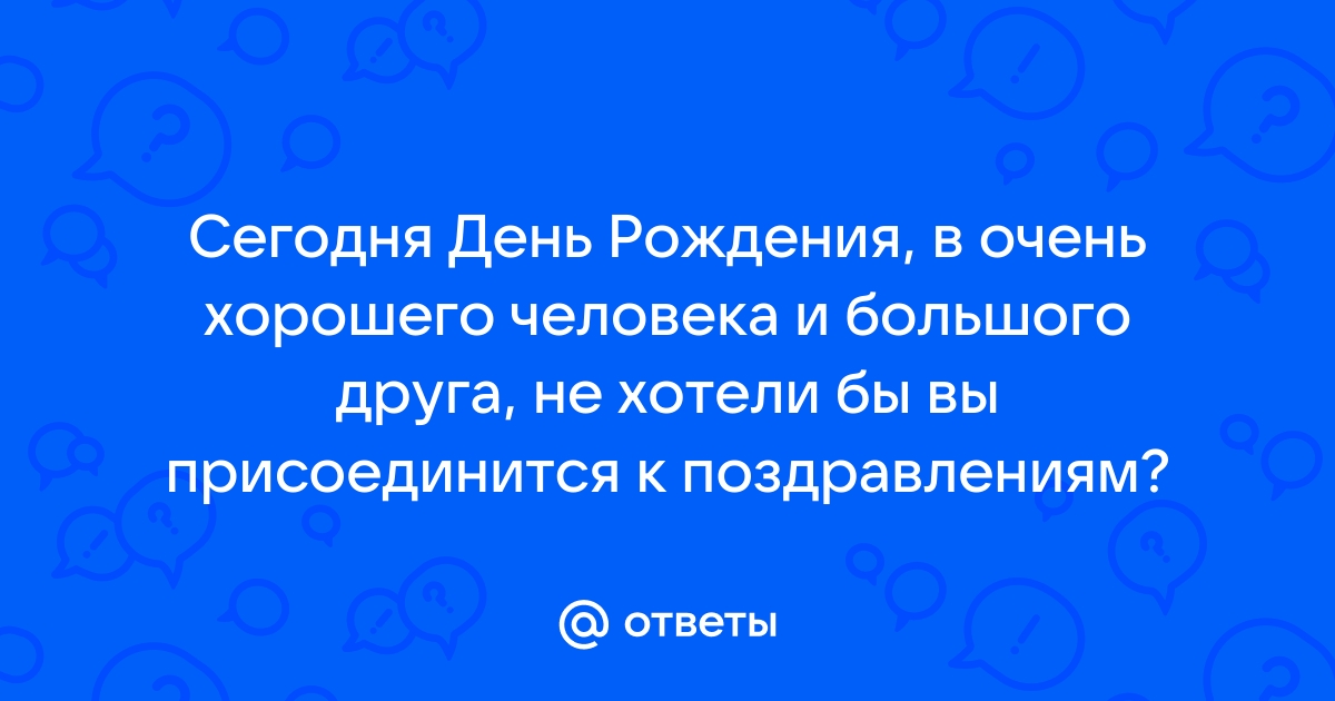 Лучшие поздравления с днем фирмы в прозе