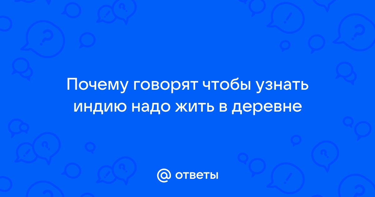 Вы точно человек?