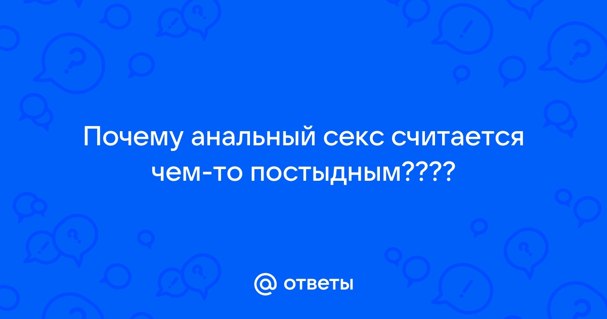 Неудачный опыт - Новые порно видео