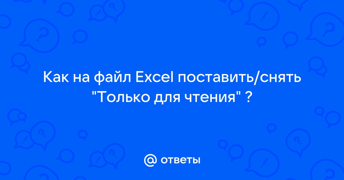 Открыть книгу finanskredits.ruation монопольно - finanskredits.ruарт