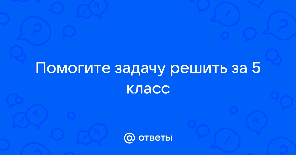 Аквариум имеет форму прямоугольного параллелепипеда его боковые стенки стеклянные определите площадь