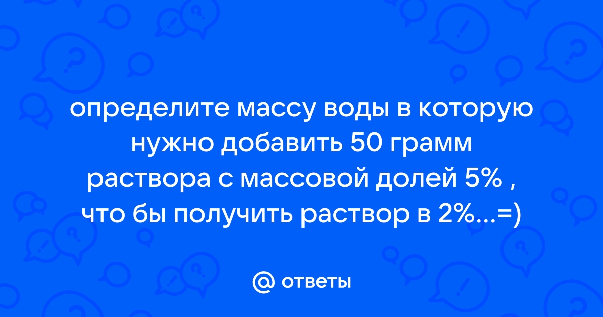 Определите массу меди которую можно получить при восстановлении алюминием образца оксида меди 2 638