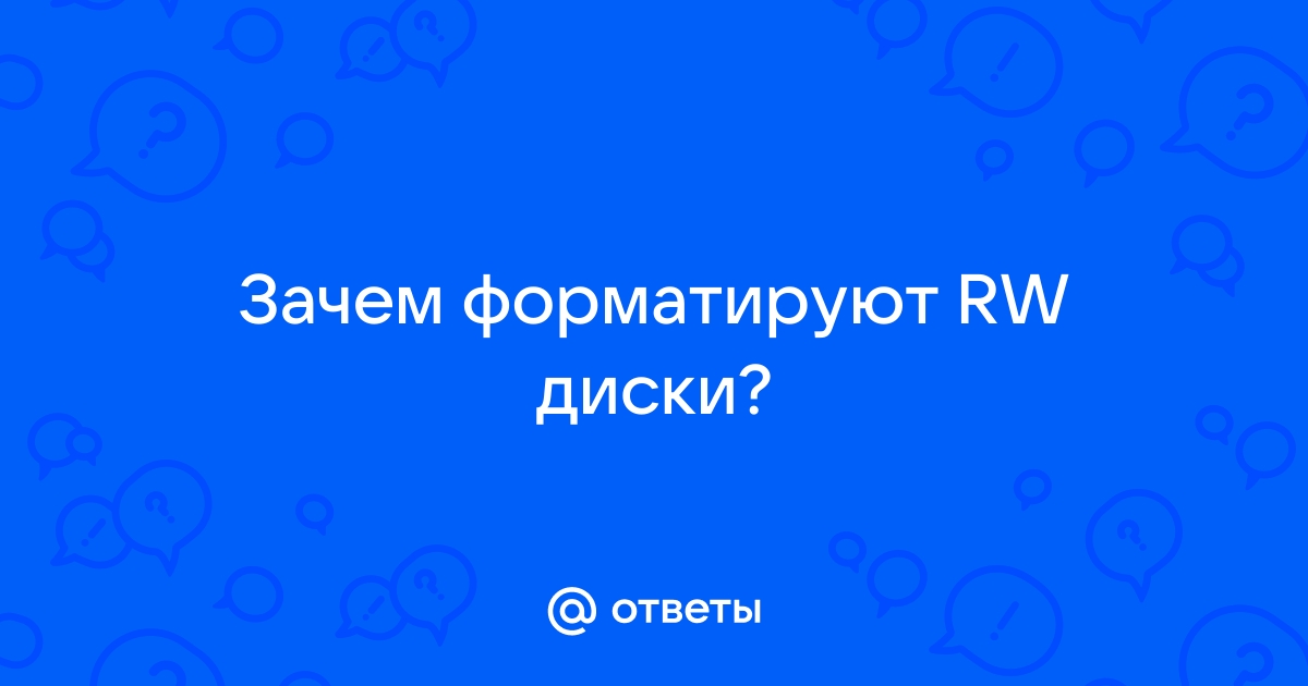 Rw2 формат чем открыть