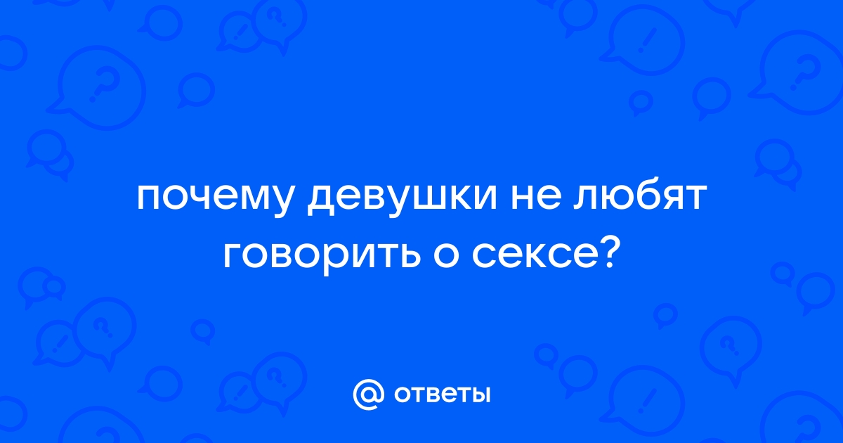 Сигналы женщины что она вас хочет | Пикабу