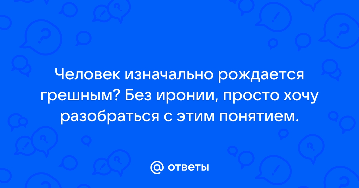 Епископ Петергофский Силуан. Рождение Христа — победа любви над тоской и одиночеством