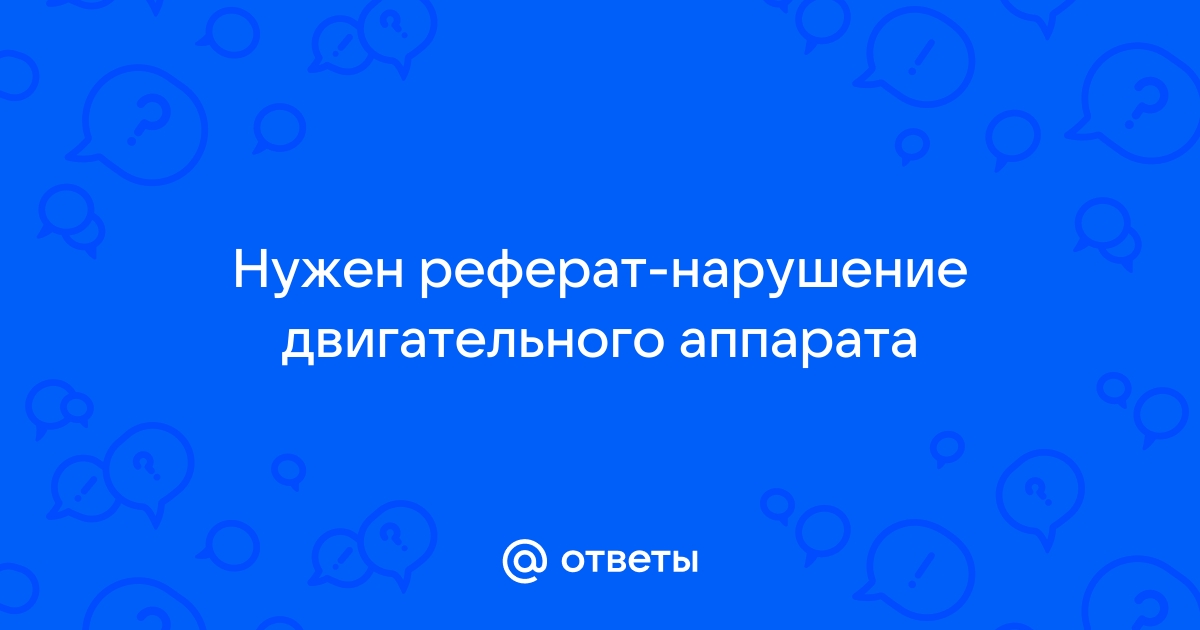 Вы точно человек?