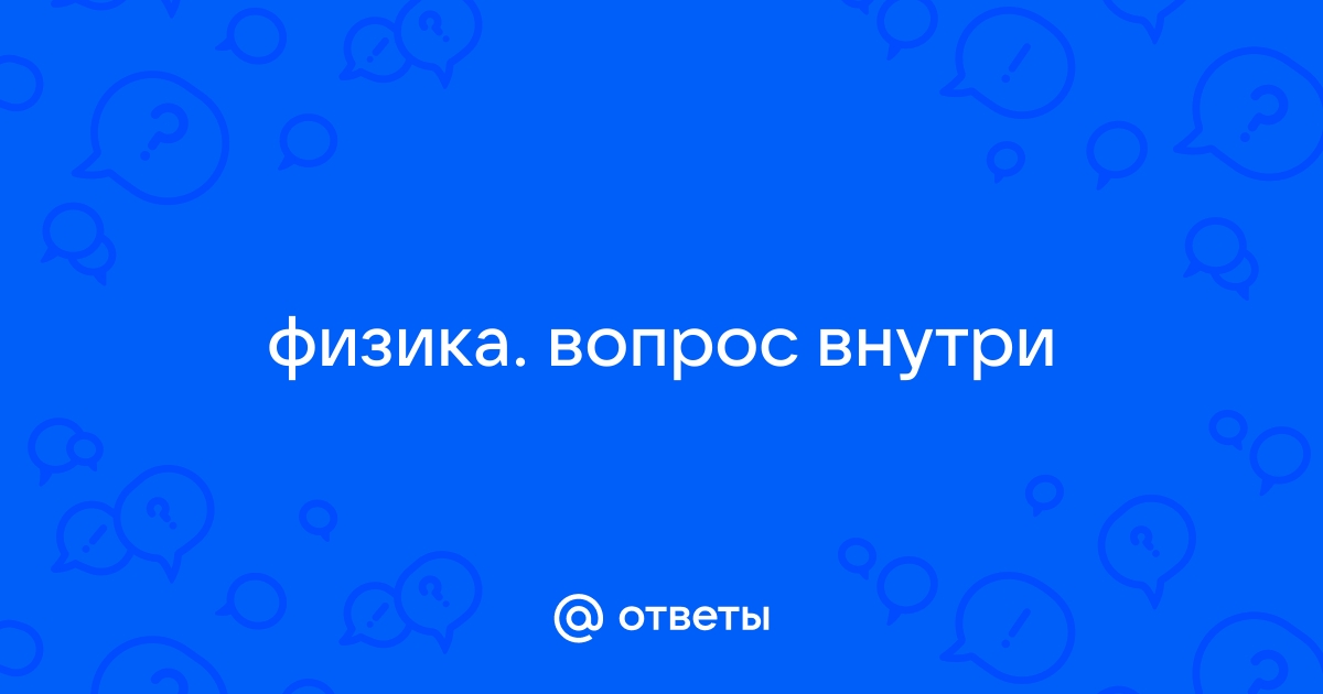 Один конец пружины прикреплен к гвоздю о вбитому в стол а другой к грузу в