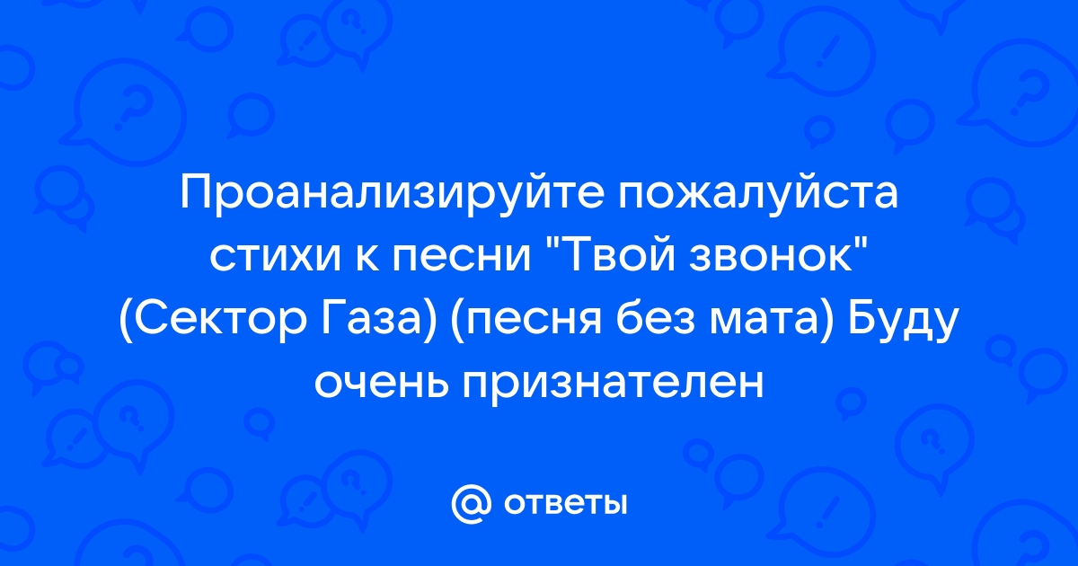 Я по твоим соскучился губам текст