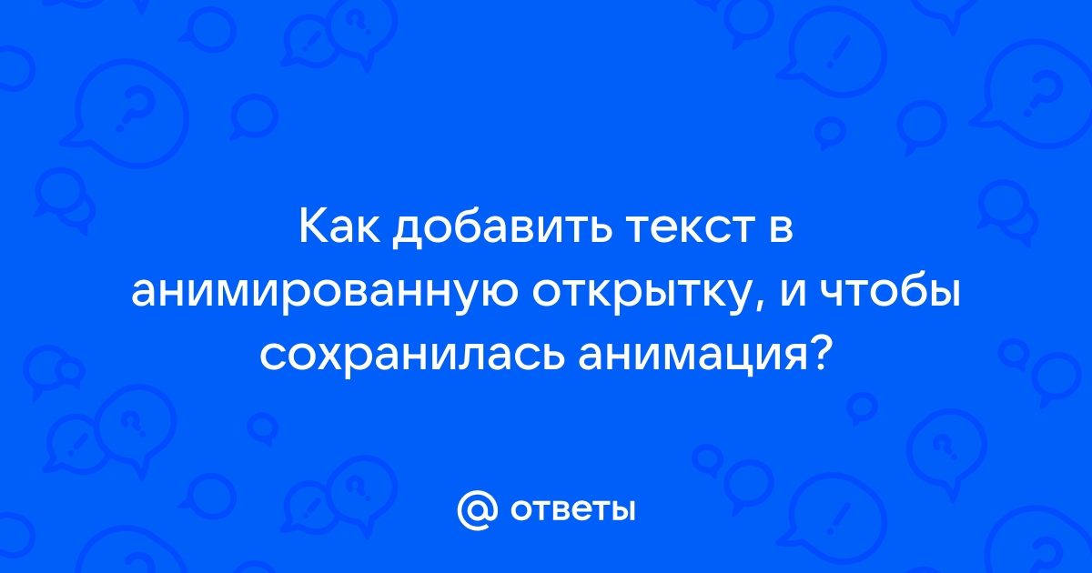 Как ответить на вопрос почему вы выбрали эту тему проекта