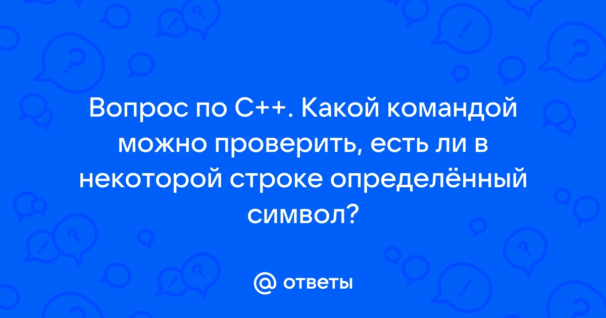 1с проверить есть ли отбор