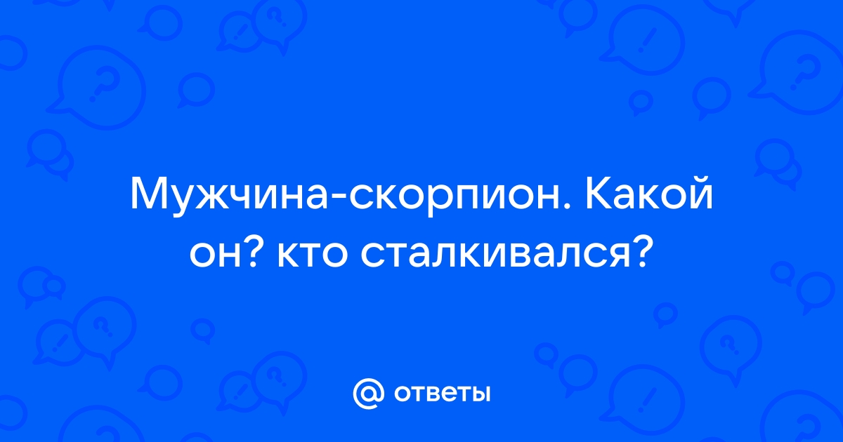 Наталья Рудь: Гороскоп сексуальной совместимости. Радио Шансон – Официальный сайт