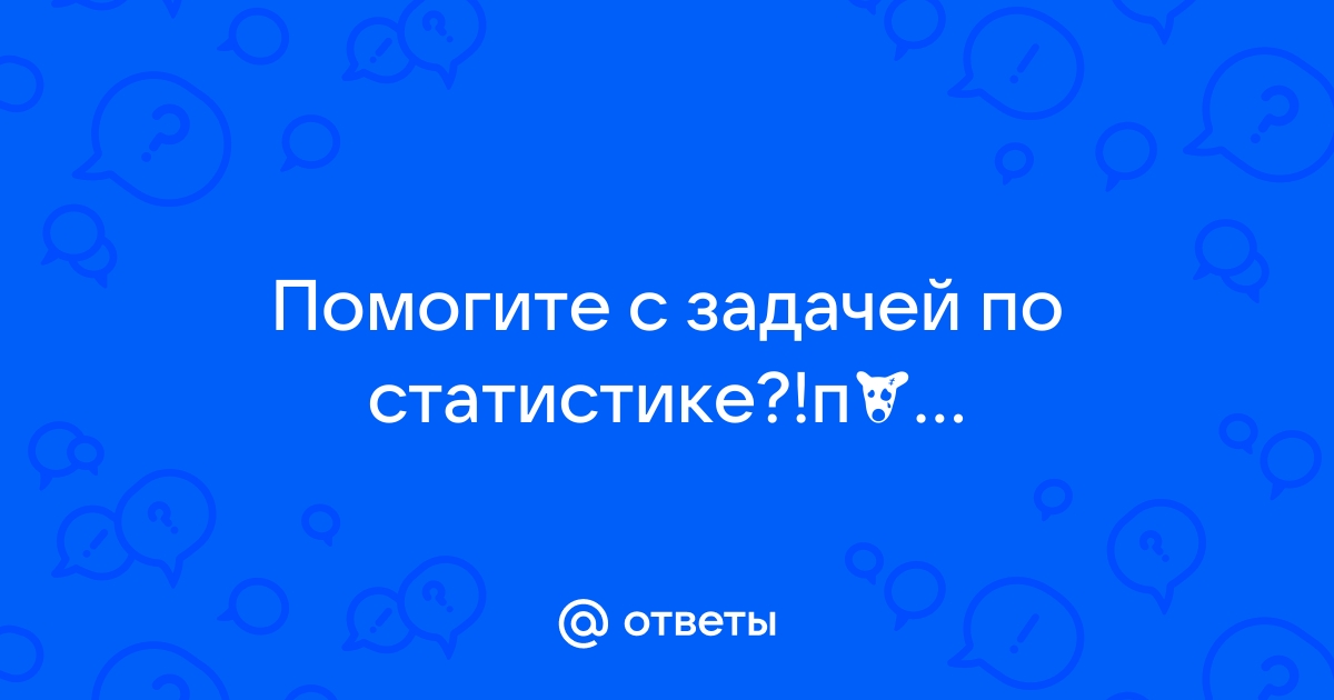 Выбери утверждение которое соответствует содержанию рисунка в тексте ученые бьют тревогу