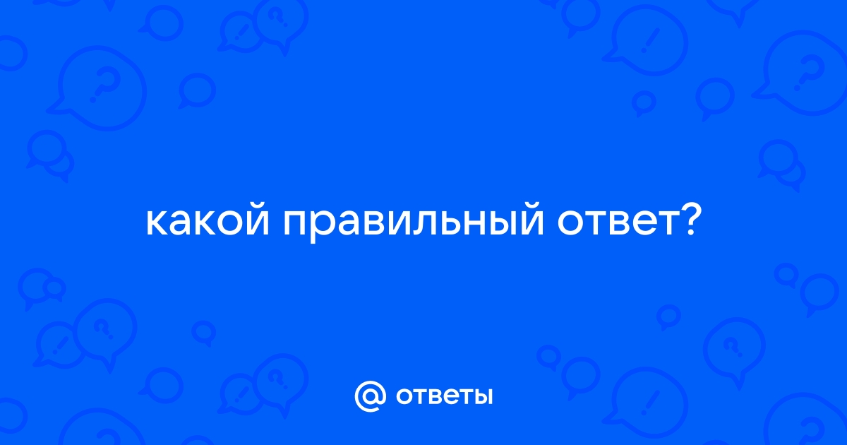 Как узнать ответ по фото