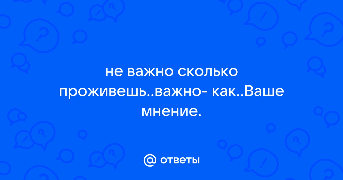 Не хочет сохраняться презентация