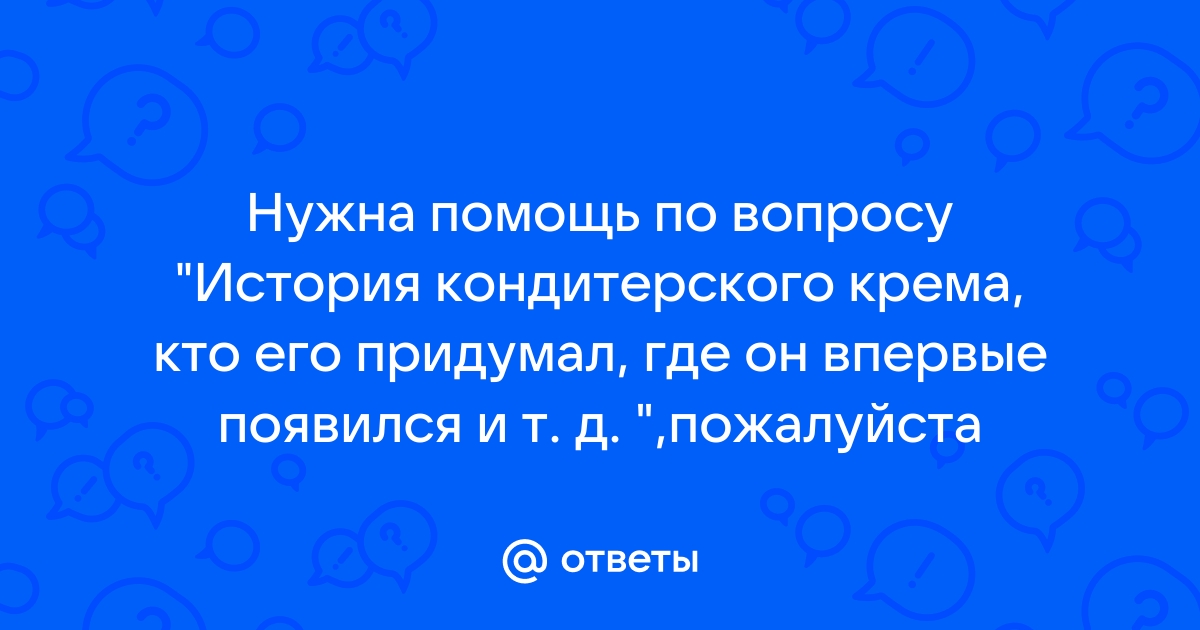 Руководство решило вас кремировать