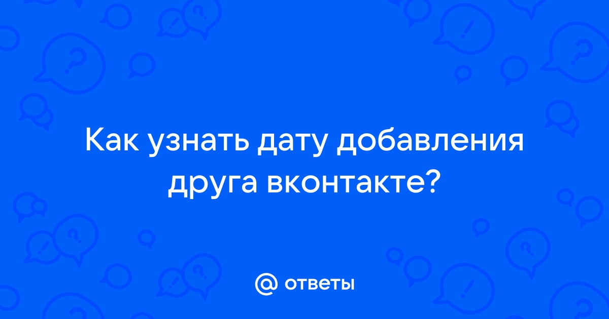 Узнать ответ по картинке