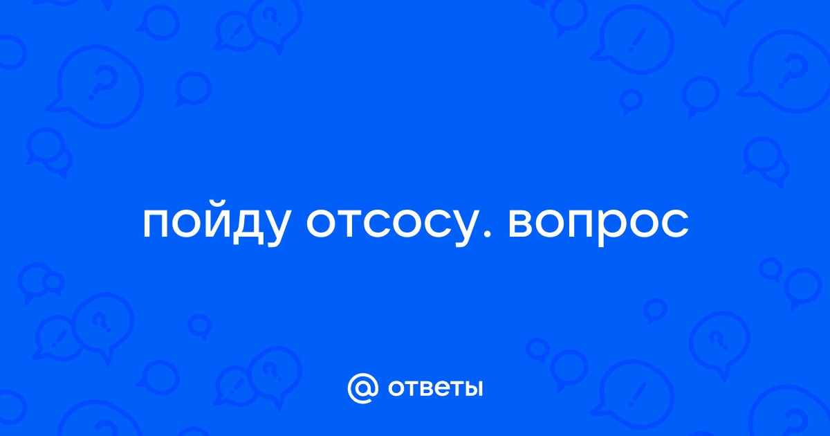 Анекдот № Парень провожает девушку домой после вечеринки, подводит ее…