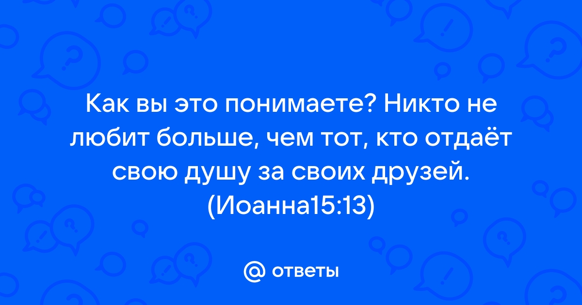 Поступай со мной как захочешь но нам не хватит одной лишь ночи