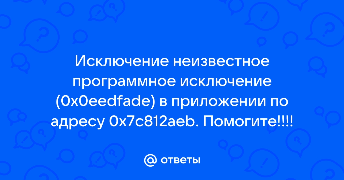 Что делать если перед лицом появилось компьютерное окно