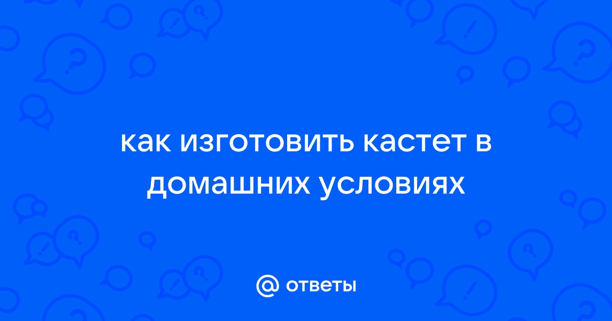 Как сделать КАСТЕТ из СВИНЦА Литье кастета своими руками